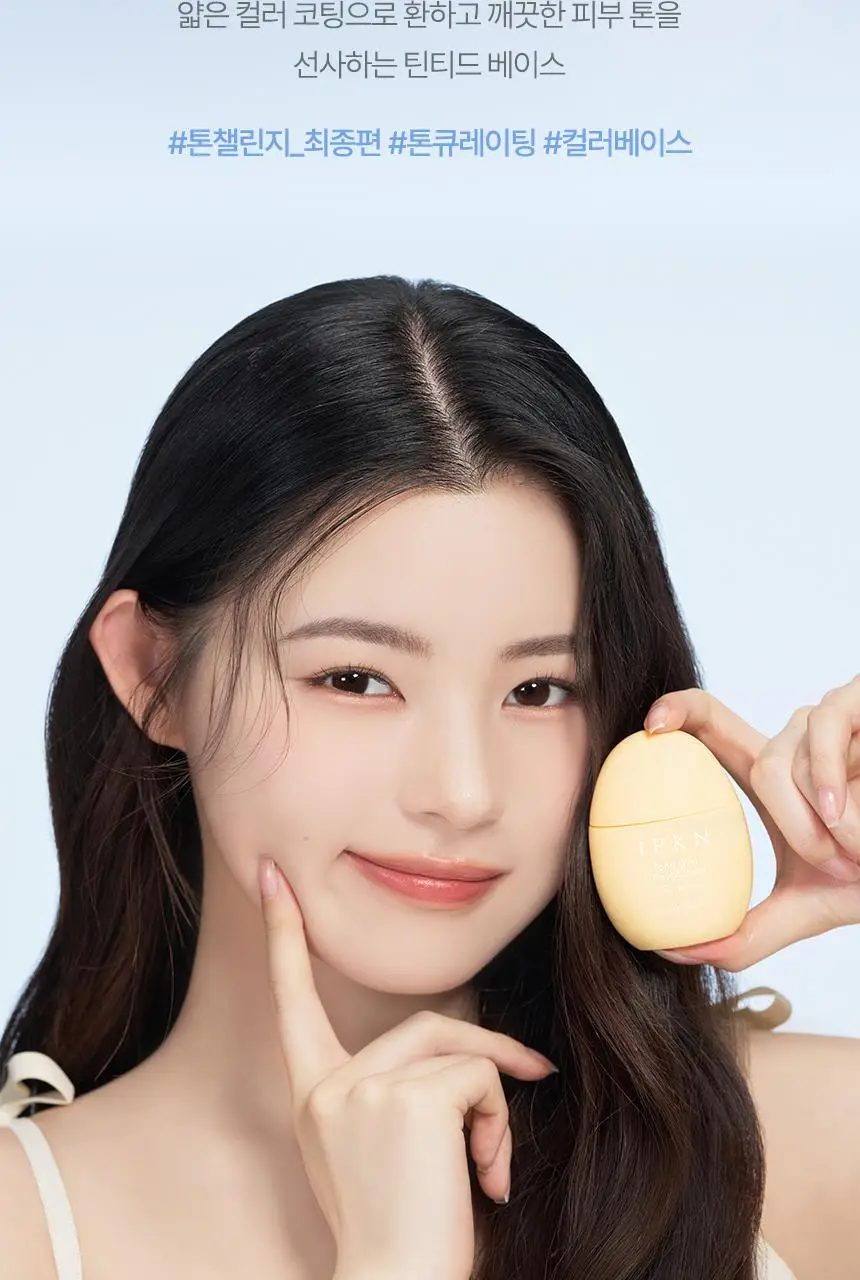 [톤보정베이스] 입큰 톤 웨어 틴티드 베이스 SPF34 PA+++ 40ml 상세페이지 4